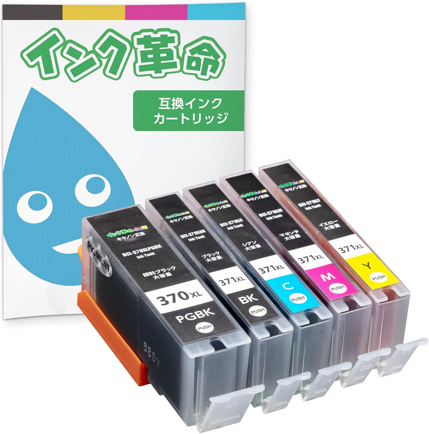 キャノンCanon 使用済みインクカートリッジ純正100個 BC365BC366 純正